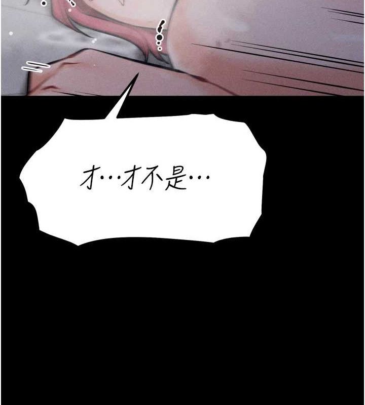 [韩国漫画] 选手村_母猪调教 剧情,OL#[237P]-52