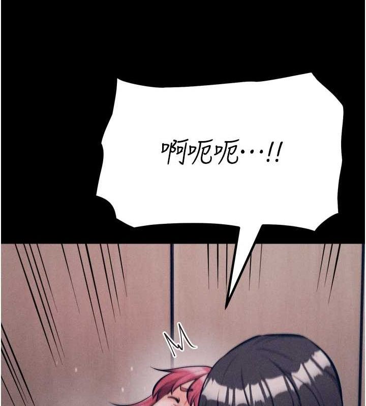 [韩国漫画] 选手村_母猪调教 剧情,OL#[237P]-58