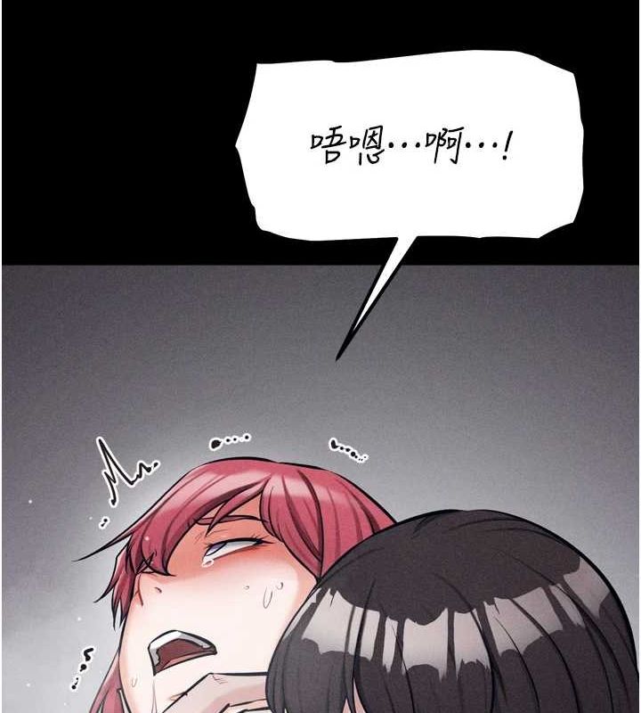 [韩国漫画] 选手村_母猪调教 剧情,OL#[237P]-64