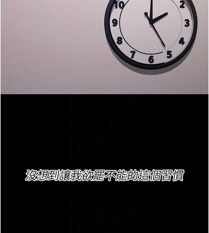 [韩国漫画] 选手村_母猪调教 剧情,OL#[237P]-99