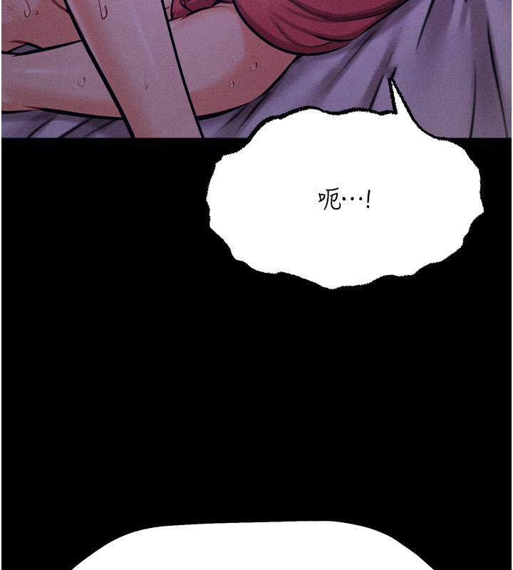 [韩国漫画] 选手村_母猪调教 剧情,OL#[246P]-117