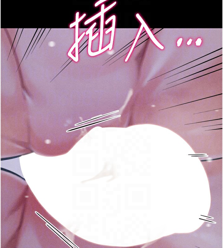 [韩国漫画] 选手村_母猪调教 剧情,OL#[246P]-120