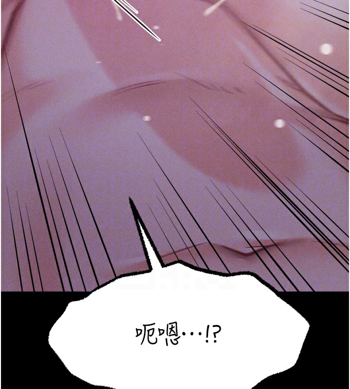 [韩国漫画] 选手村_母猪调教 剧情,OL#[246P]-121