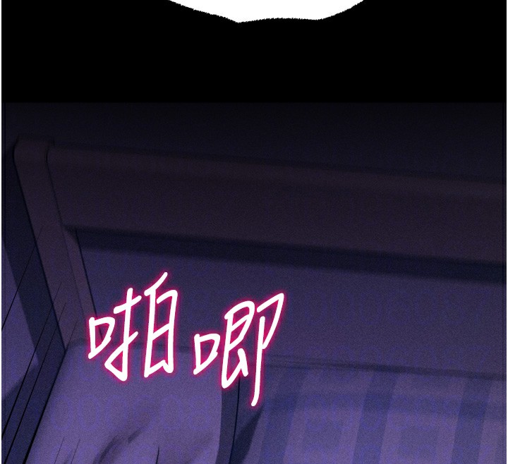 [韩国漫画] 选手村_母猪调教 剧情,OL#[246P]-122