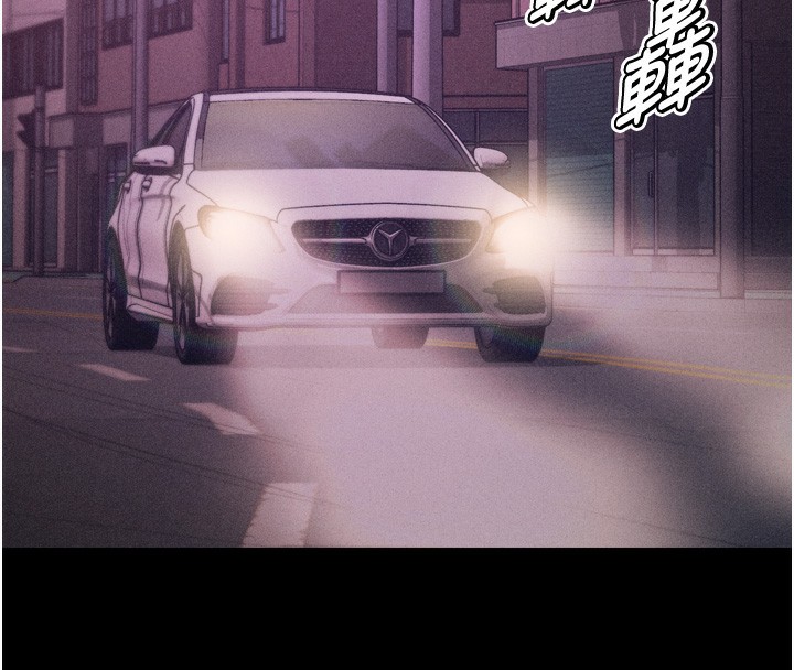 [韩国漫画] 选手村_母猪调教 剧情,OL#[246P]-138