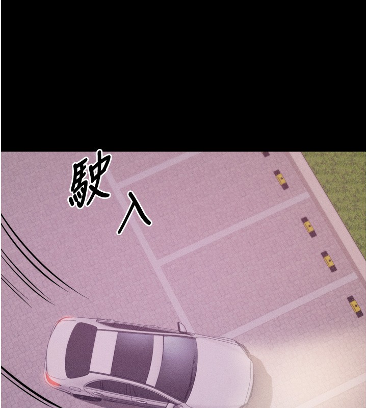 [韩国漫画] 选手村_母猪调教 剧情,OL#[246P]-144