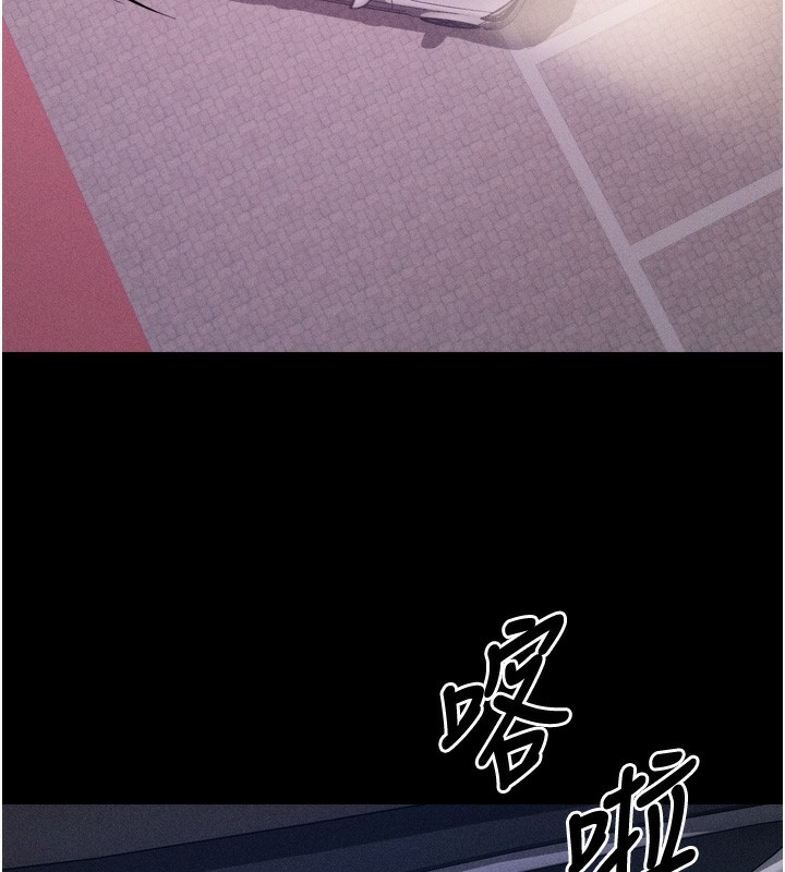 [韩国漫画] 选手村_母猪调教 剧情,OL#[246P]-145