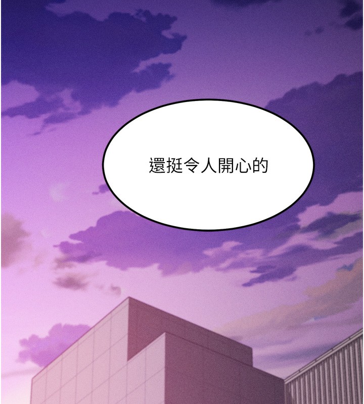 [韩国漫画] 选手村_母猪调教 剧情,OL#[246P]-148