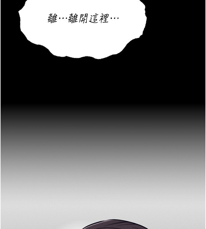 [韩国漫画] 选手村_母猪调教 剧情,OL#[246P]-177