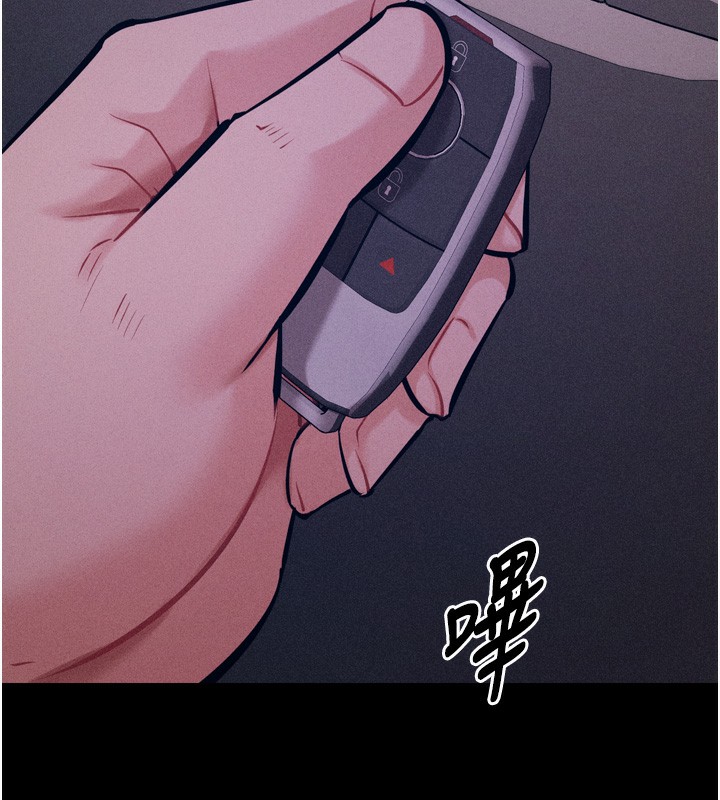 [韩国漫画] 选手村_母猪调教 剧情,OL#[246P]-185