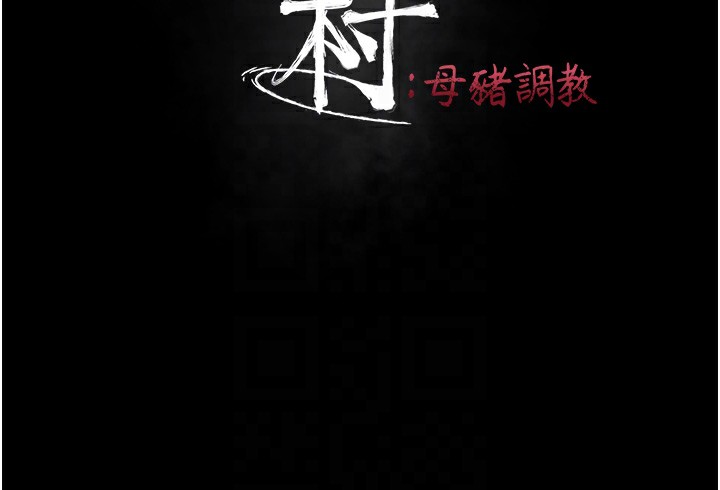 [韩国漫画] 选手村_母猪调教 剧情,OL#[246P]-19