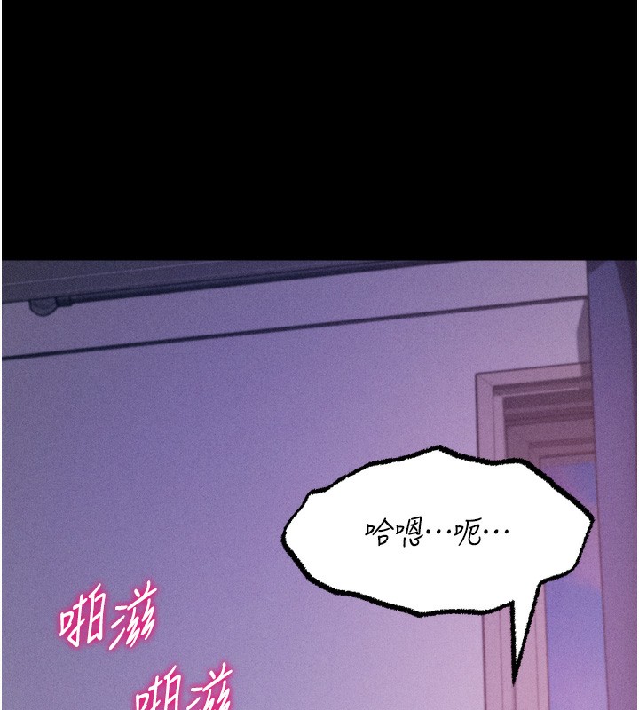 [韩国漫画] 选手村_母猪调教 剧情,OL#[246P]-195