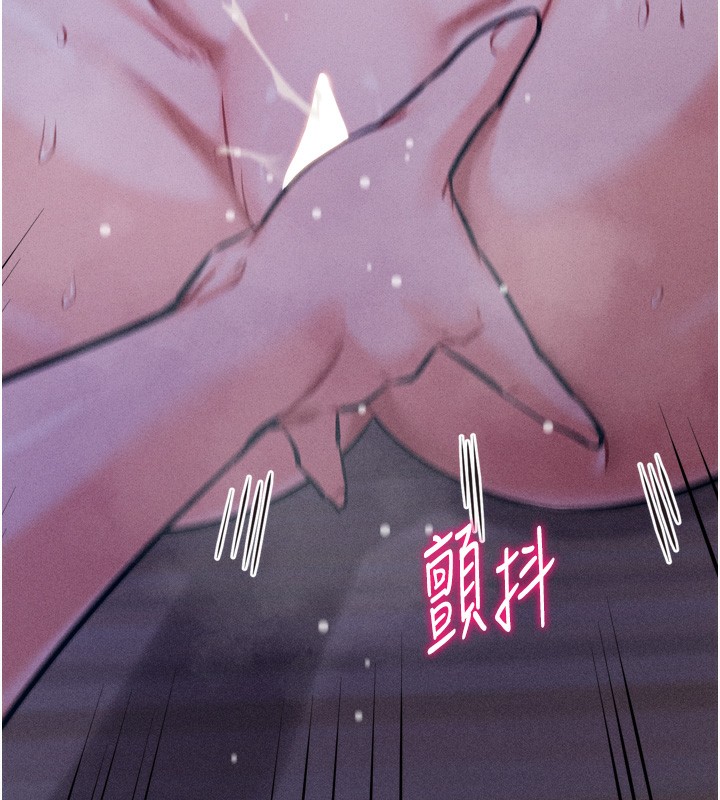 [韩国漫画] 选手村_母猪调教 剧情,OL#[246P]-216