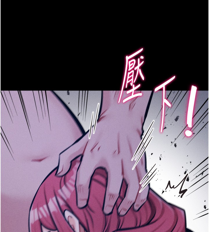 [韩国漫画] 选手村_母猪调教 剧情,OL#[246P]-220