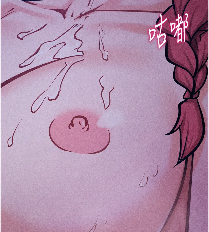 [韩国漫画] 选手村_母猪调教 剧情,OL#[246P]-227