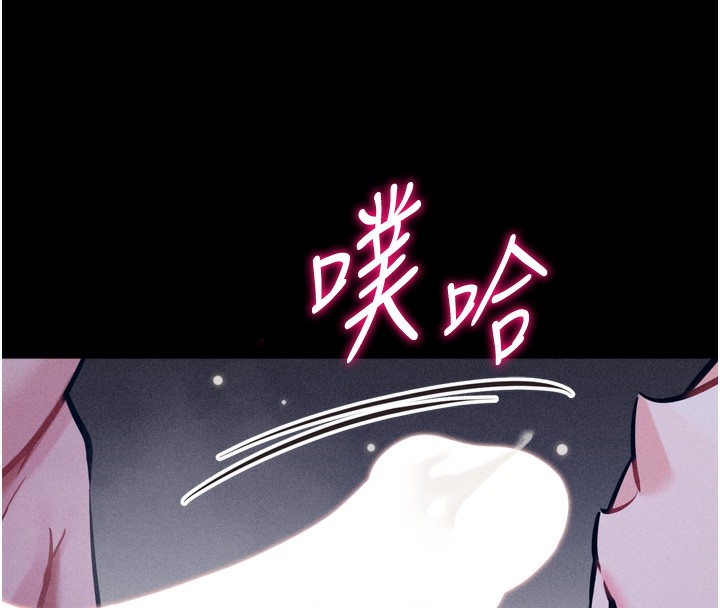 [韩国漫画] 选手村_母猪调教 剧情,OL#[246P]-232