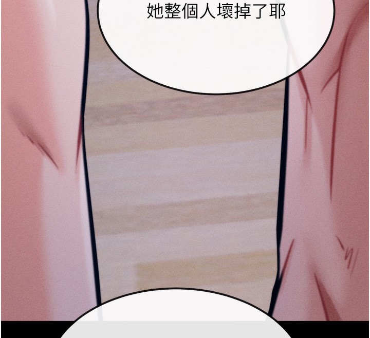 [韩国漫画] 选手村_母猪调教 剧情,OL#[246P]-240