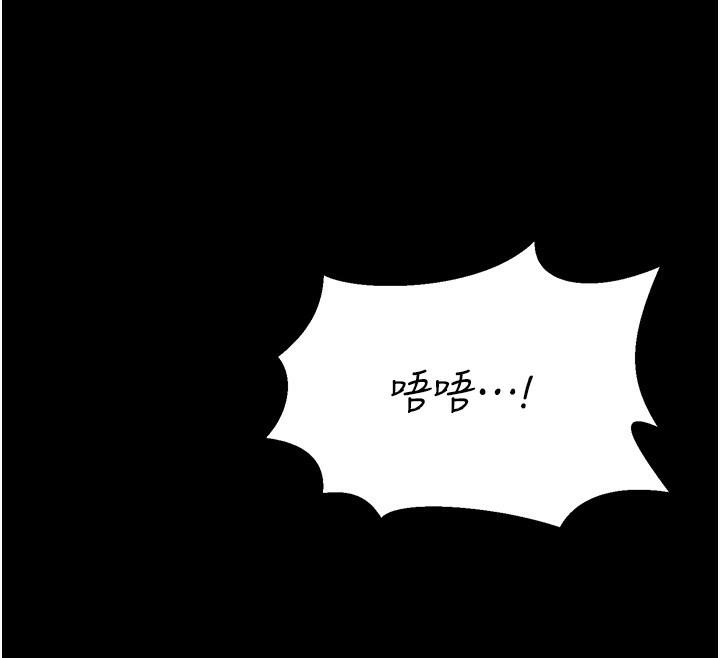 [韩国漫画] 选手村_母猪调教 剧情,OL#[246P]-31