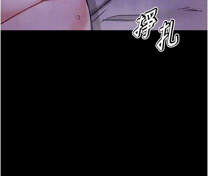 [韩国漫画] 选手村_母猪调教 剧情,OL#[246P]-35