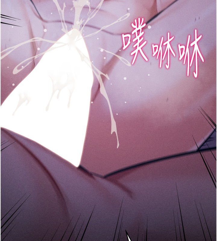 [韩国漫画] 选手村_母猪调教 剧情,OL#[246P]-49