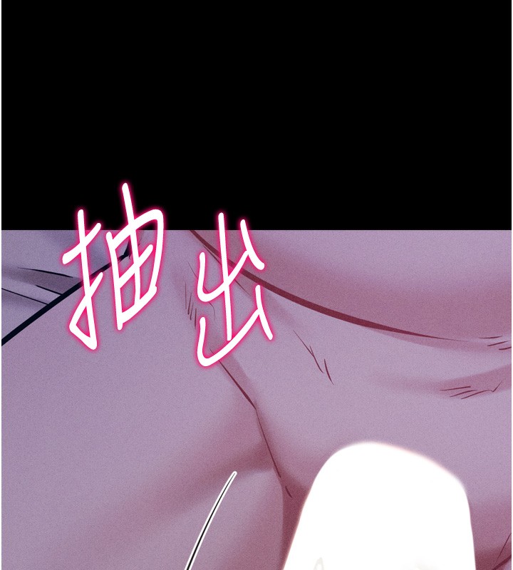 [韩国漫画] 选手村_母猪调教 剧情,OL#[246P]-67