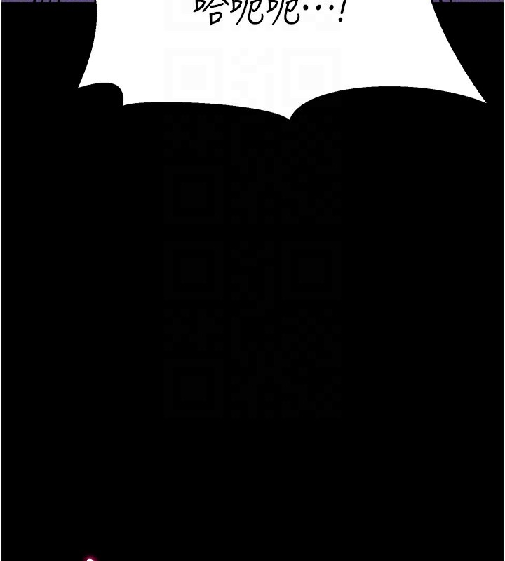 [韩国漫画] 选手村_母猪调教 剧情,OL#[246P]-84