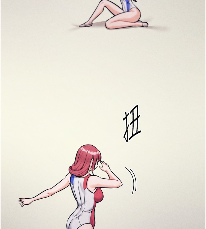 [韩国漫画] 选手村_母猪调教 剧情,OL#[229P]-101