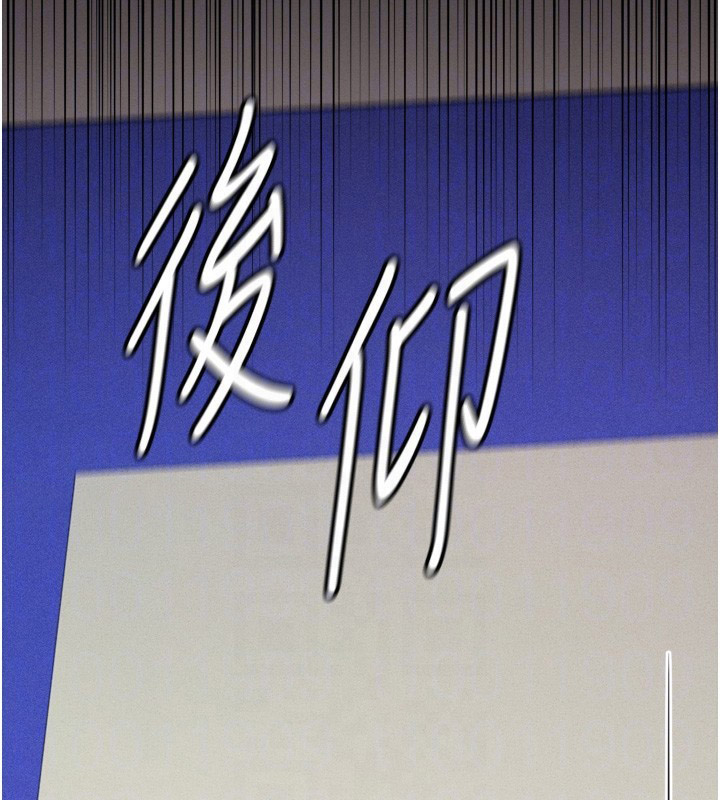 [韩国漫画] 选手村_母猪调教 剧情,OL#[229P]-104