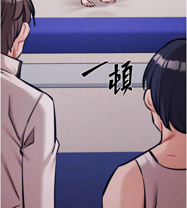 [韩国漫画] 选手村_母猪调教 剧情,OL#[229P]-111