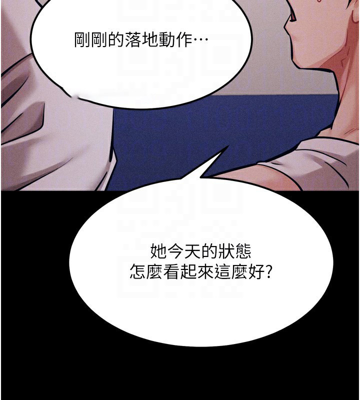 [韩国漫画] 选手村_母猪调教 剧情,OL#[229P]-119