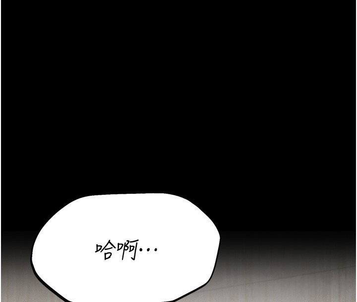 [韩国漫画] 选手村_母猪调教 剧情,OL#[229P]-124