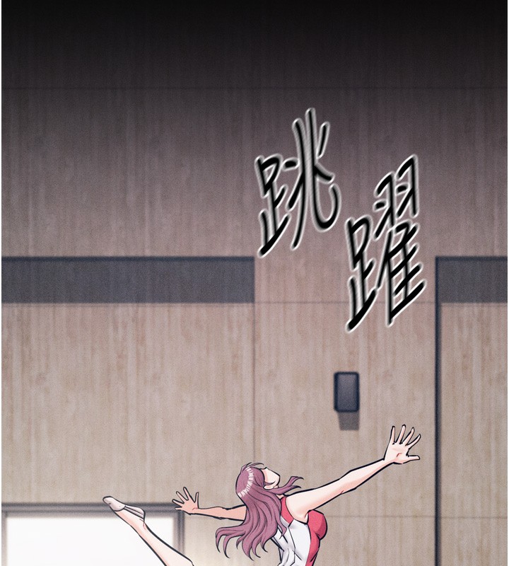 [韩国漫画] 选手村_母猪调教 剧情,OL#[229P]-144