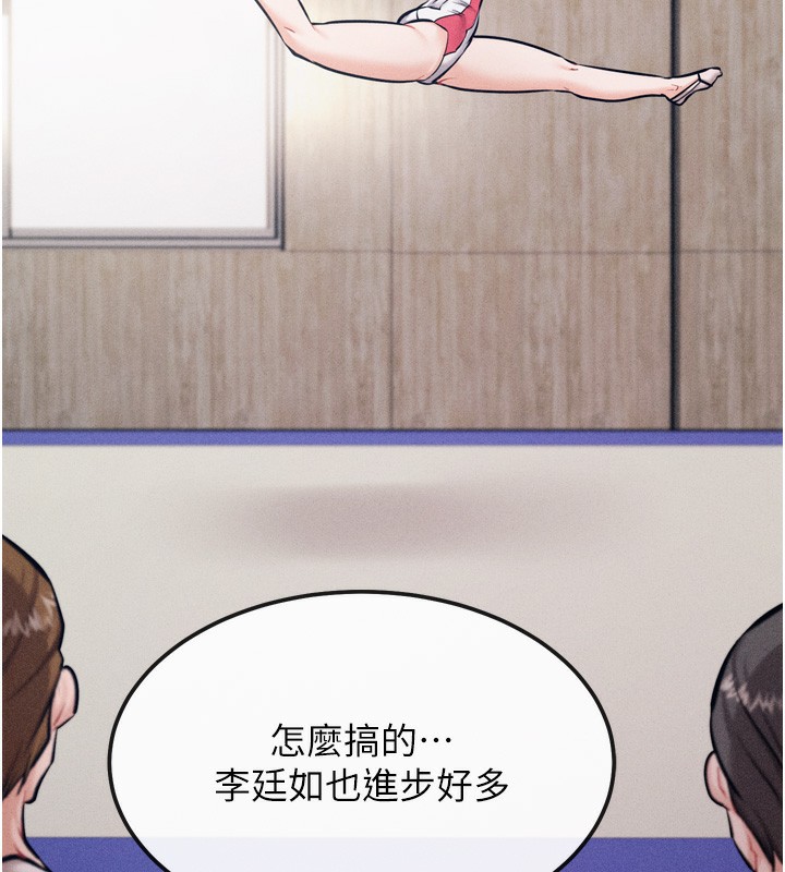[韩国漫画] 选手村_母猪调教 剧情,OL#[229P]-145