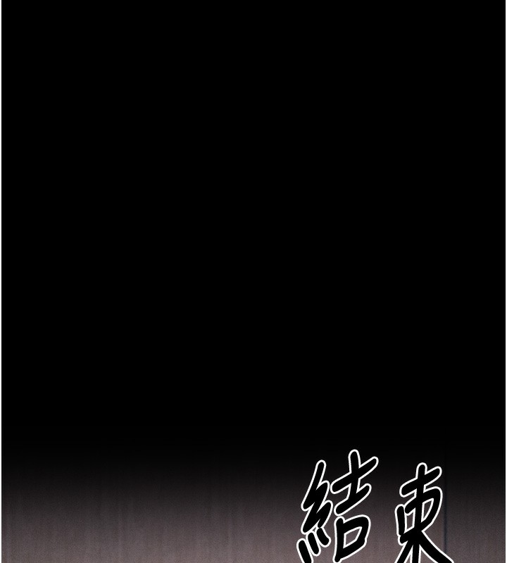 [韩国漫画] 选手村_母猪调教 剧情,OL#[229P]-151