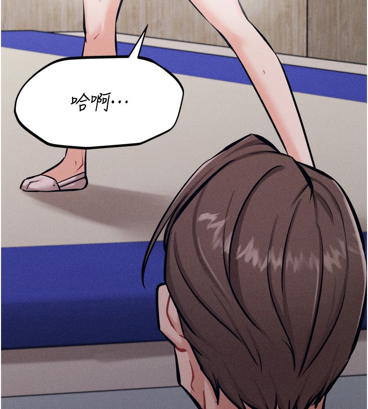 [韩国漫画] 选手村_母猪调教 剧情,OL#[229P]-153