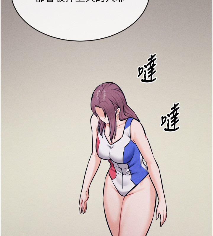 [韩国漫画] 选手村_母猪调教 剧情,OL#[229P]-164