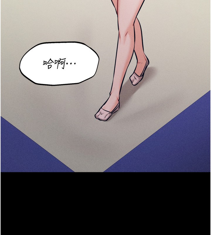 [韩国漫画] 选手村_母猪调教 剧情,OL#[229P]-165