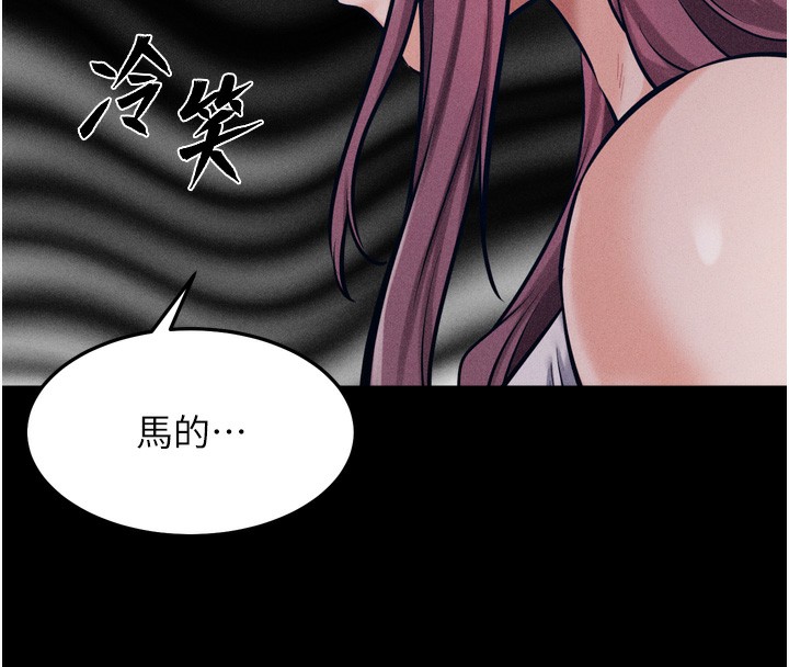 [韩国漫画] 选手村_母猪调教 剧情,OL#[229P]-174