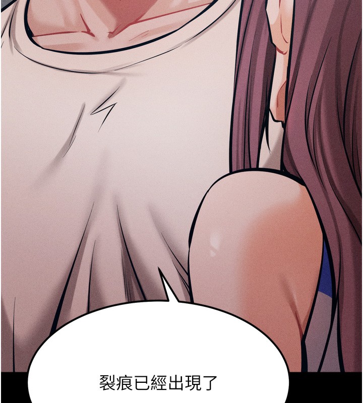 [韩国漫画] 选手村_母猪调教 剧情,OL#[229P]-198