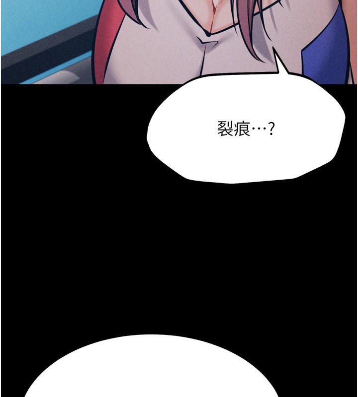 [韩国漫画] 选手村_母猪调教 剧情,OL#[229P]-201