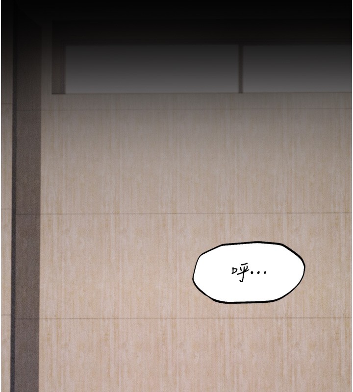 [韩国漫画] 选手村_母猪调教 剧情,OL#[229P]-207