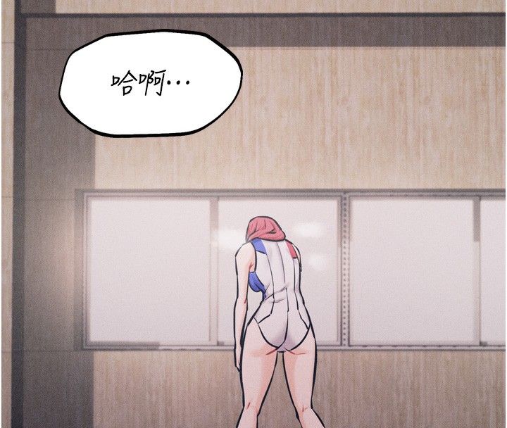 [韩国漫画] 选手村_母猪调教 剧情,OL#[229P]-208