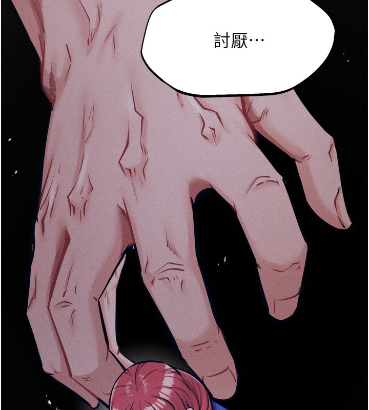 [韩国漫画] 选手村_母猪调教 剧情,OL#[229P]-216