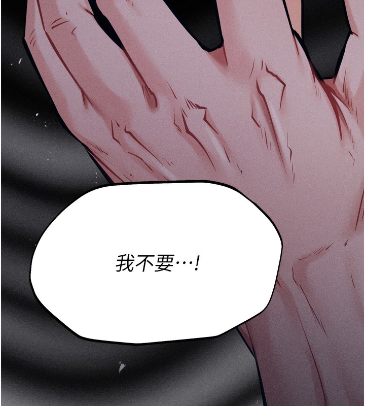 [韩国漫画] 选手村_母猪调教 剧情,OL#[229P]-218
