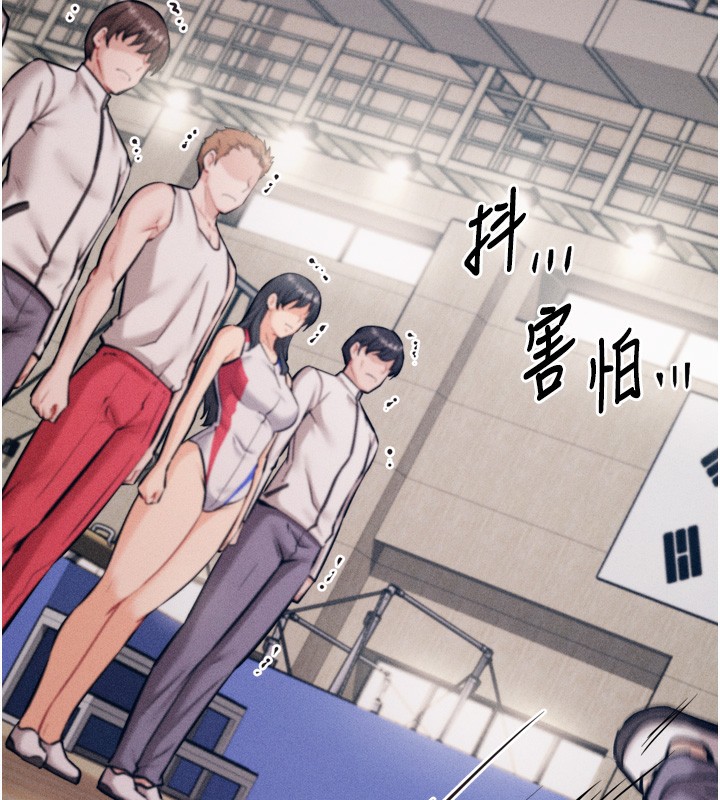 [韩国漫画] 选手村_母猪调教 剧情,OL#[229P]-22