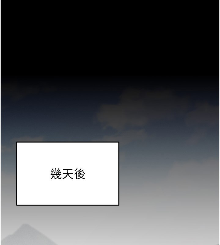 [韩国漫画] 选手村_母猪调教 剧情,OL#[229P]-221
