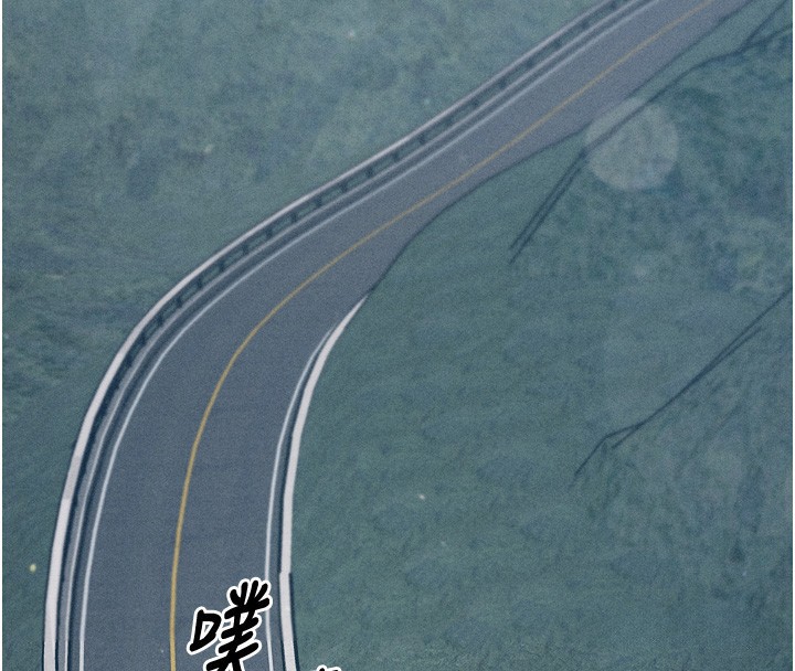 [韩国漫画] 选手村_母猪调教 剧情,OL#[229P]-223