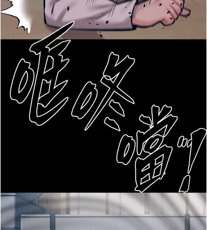 [韩国漫画] 选手村_母猪调教 剧情,OL#[229P]-24