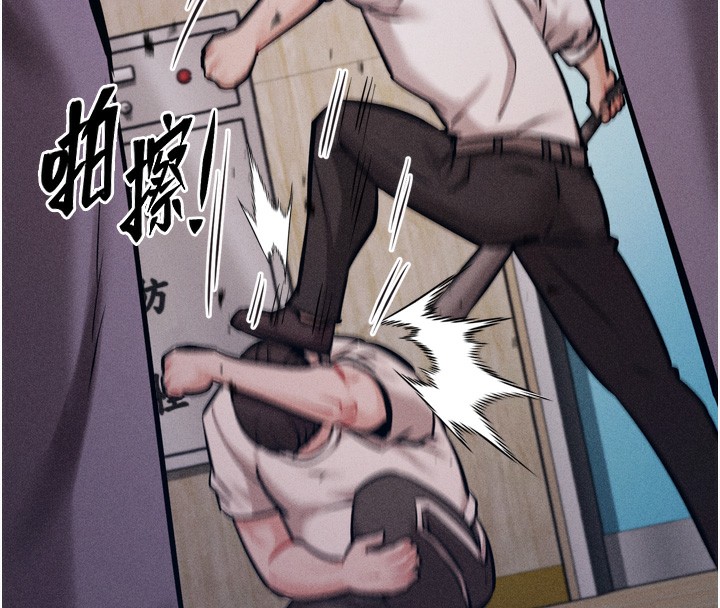 [韩国漫画] 选手村_母猪调教 剧情,OL#[229P]-63