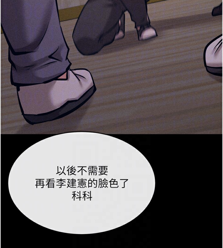 [韩国漫画] 选手村_母猪调教 剧情,OL#[229P]-64